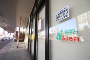 扉が開くことのないあいでん本町店