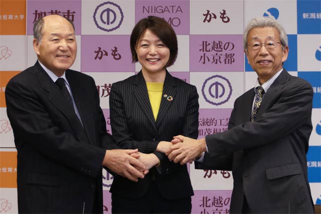 左から新潟中央短大の石本学長、加茂市の藤田市長、新潟経営大の堀学長