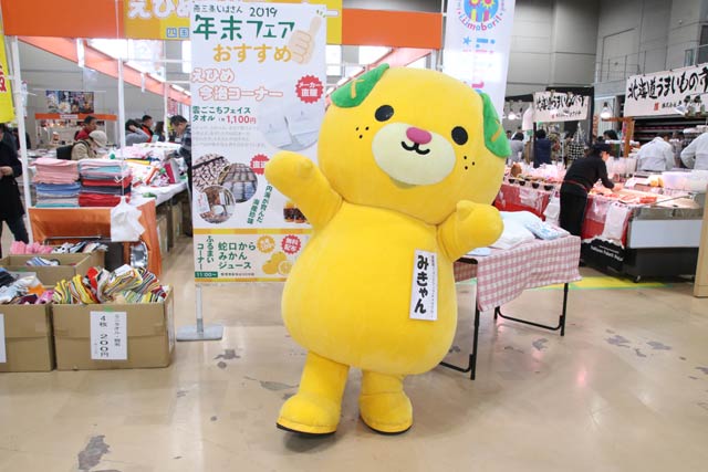 愛媛県のゆるキャラ「みきゃん」