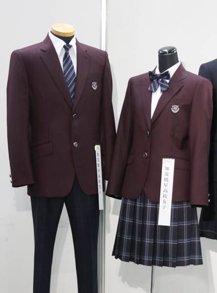 加茂暁星高校の新しい制服