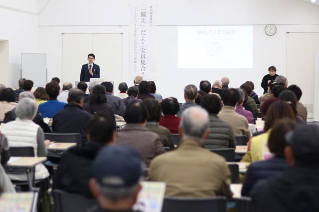 会場は130人でぎっしり