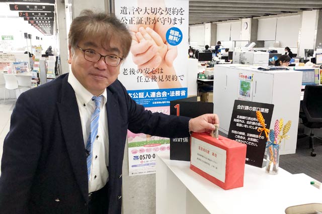 モスバーガー共栄会沖縄支部の平良支部長も燕市役所で首里城再建の募金に寄付