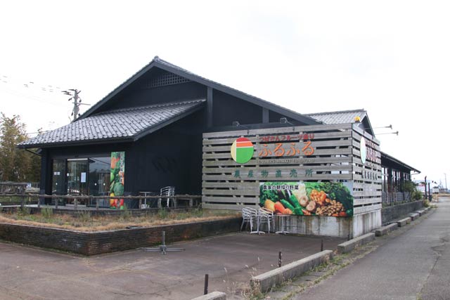 三条市大島の農産物直売所「ふるふる」