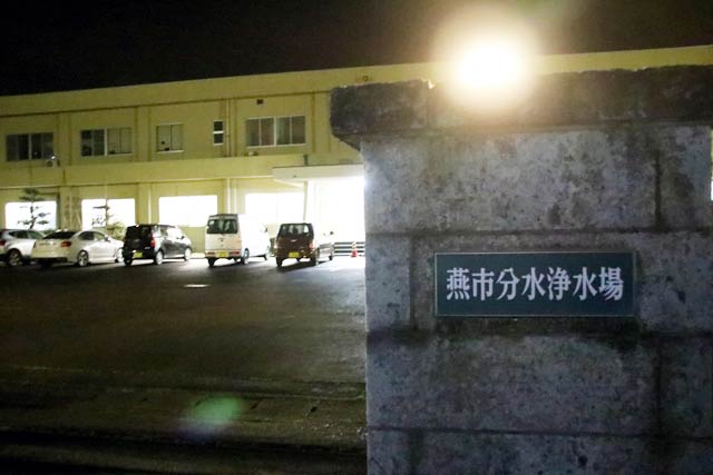 1階にあかりがともる燕市分水浄水場