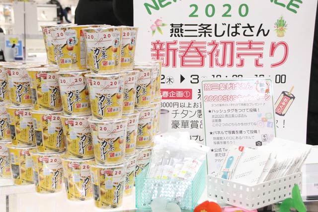 新春プレゼントの「三条カレーラーメン」とアルミストロー、SNSキャンペーンの粗品のアルミのアイスクリームスプーン