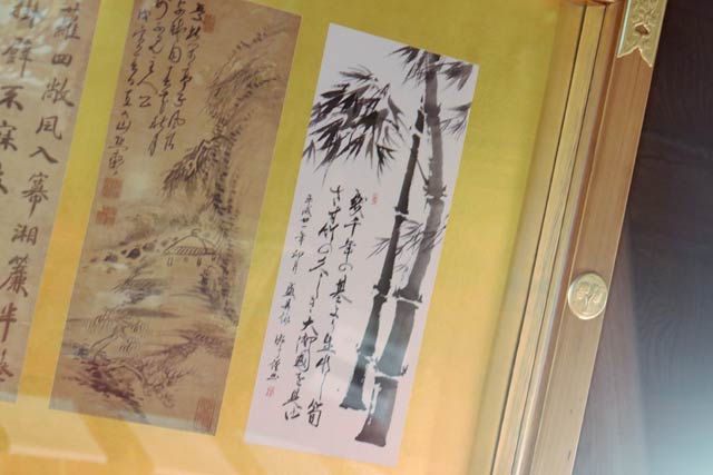 泉田さんが古川宮司の和歌を書画にして青海神社に奉納した作品