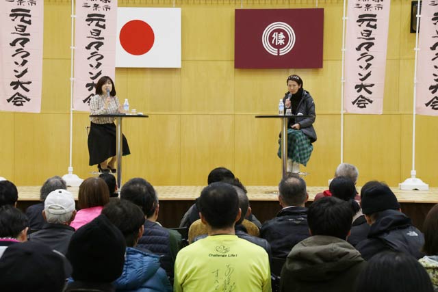 元旦マラソン大会フォトアルバム