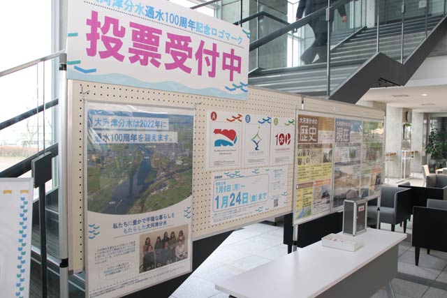 燕市役所に設置された投票コーナー