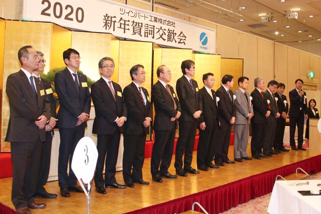 全役員を紹介