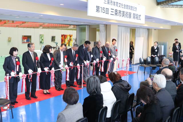 市展開場式