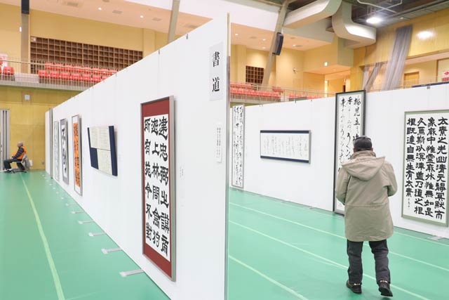 書道