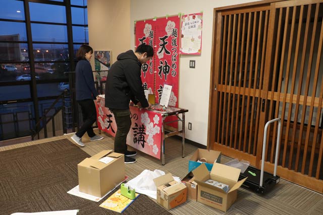 前日17日の会場設営のようす