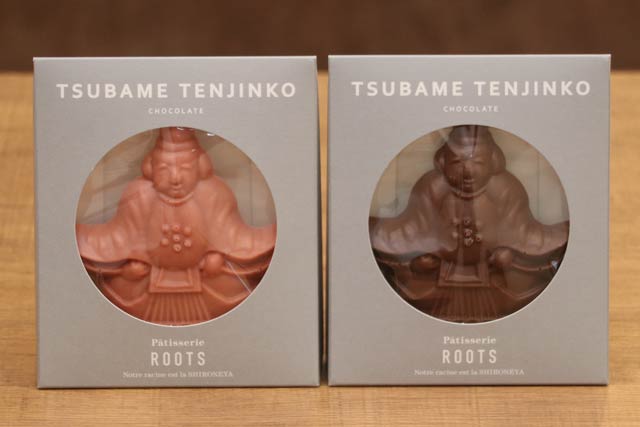 受験生先着30人にプレゼントする「ROOTS」が開発した「天神講チョコレート」でプレゼントするのは右のミルクチョコレート