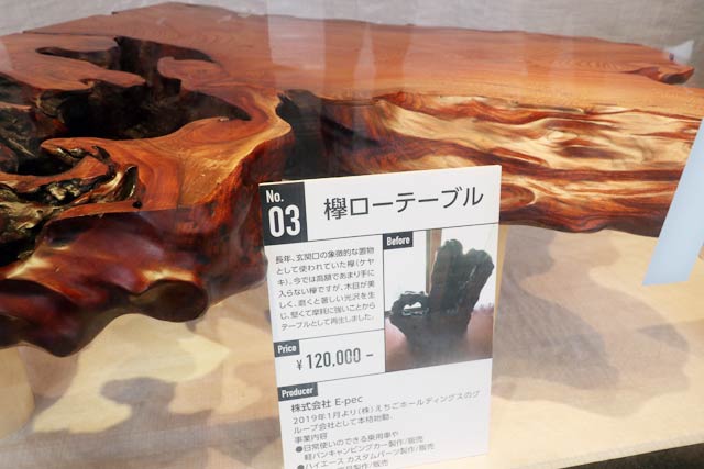 玄関の置物だったケヤキをローテーブルに変えた「欅ローテーブル」12万円