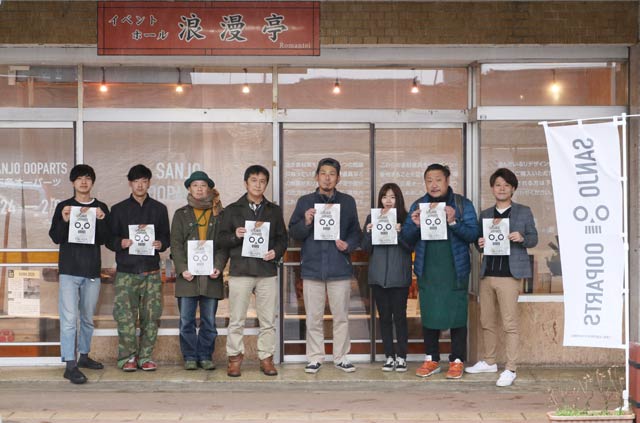 「三条オーパーツ」をオープンした空き店舗前で三条商工会議所青年部会員