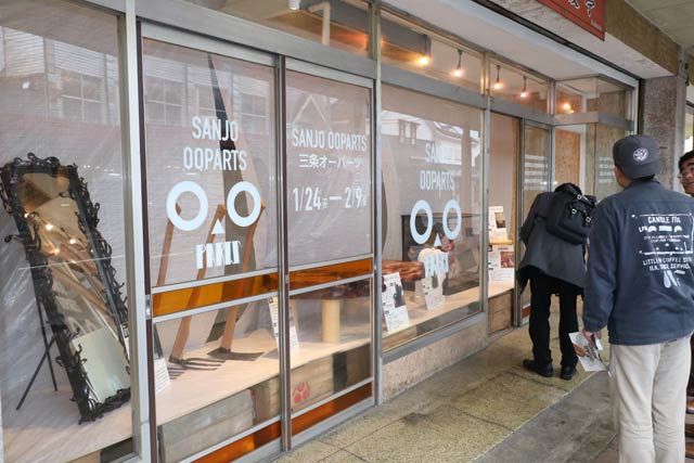 空き店舗に並んだリデザインされた空き店舗に残された家財道具