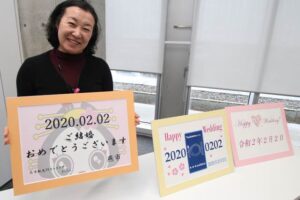 燕市が令和2年2月2日の婚姻届提出限定で用意する記念写真用パネル