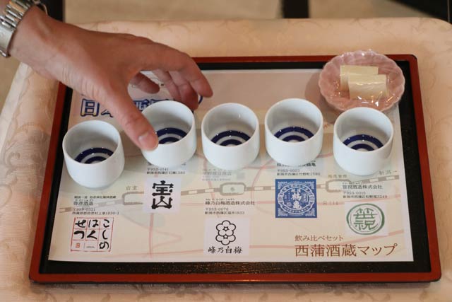 西蒲五蔵の飲み比べセット