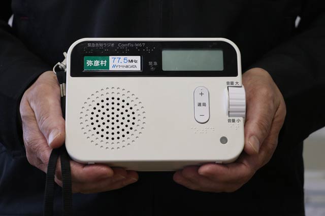 緊急告知ラジオ起動信号音の誤発報で大音量で鳴り出した弥彦村が配置した緊急告知ラジオ