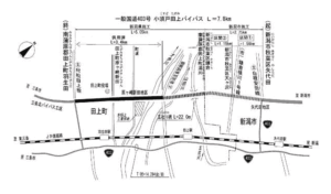 国道403号小須戸田上バイパス3月22日全通