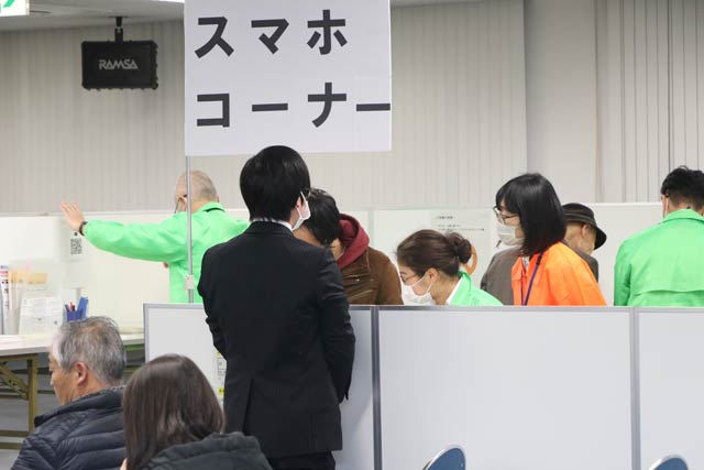 スマホコーナーも設置