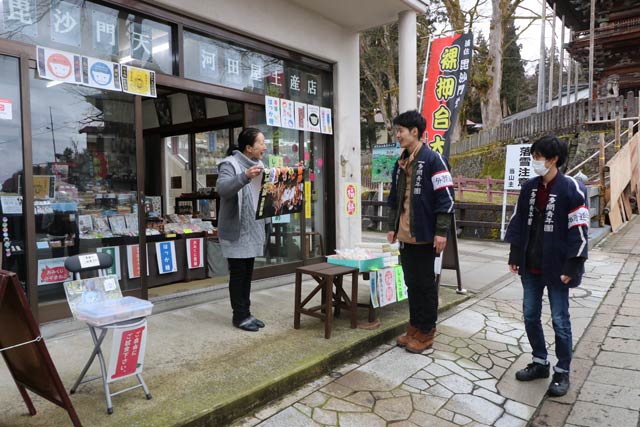 ポスターをはがして回っていた浦佐多聞青年団