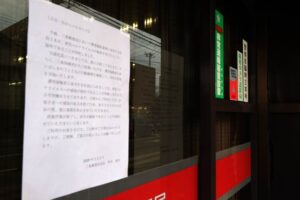 三条郵便局で集配業務に携わる加茂市の40代男性の感染確認
