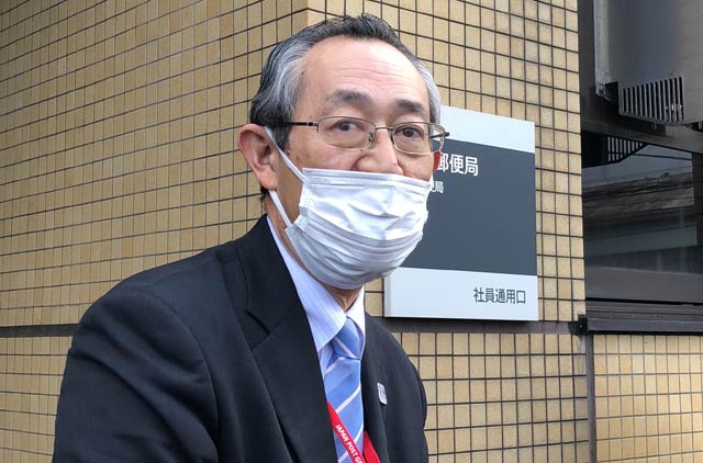 傘木三条郵便局長