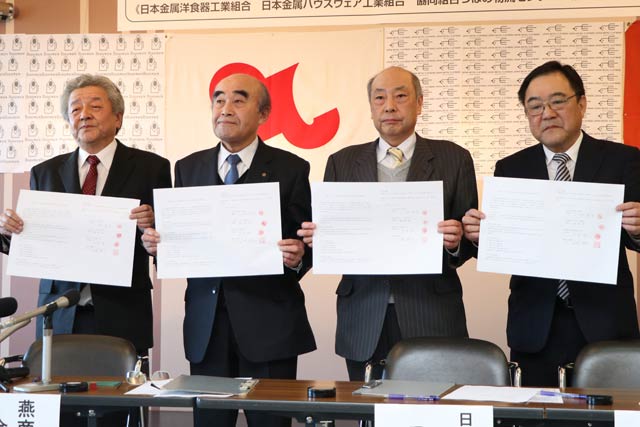左から日本金属ハウスウェア工業組合・池田理事長、燕商工会議所・田野会頭、日本金属洋食器工業組合・小林理事長、協同組合つばめ物流センター・志田理事長