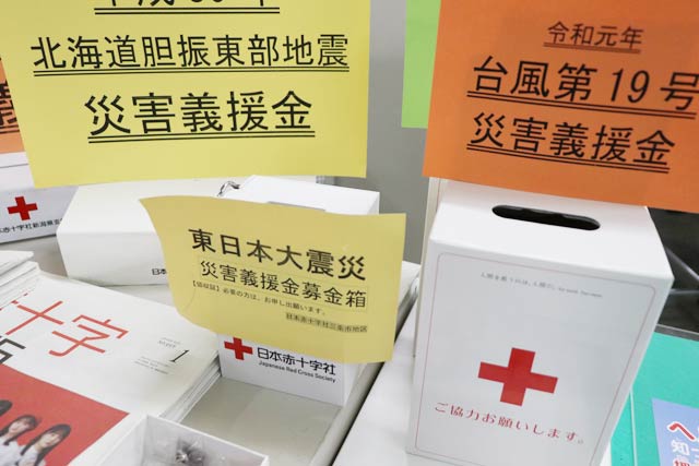 男性が5万円を寄付した福祉課窓口の東日本大震災の災害義援金募金箱