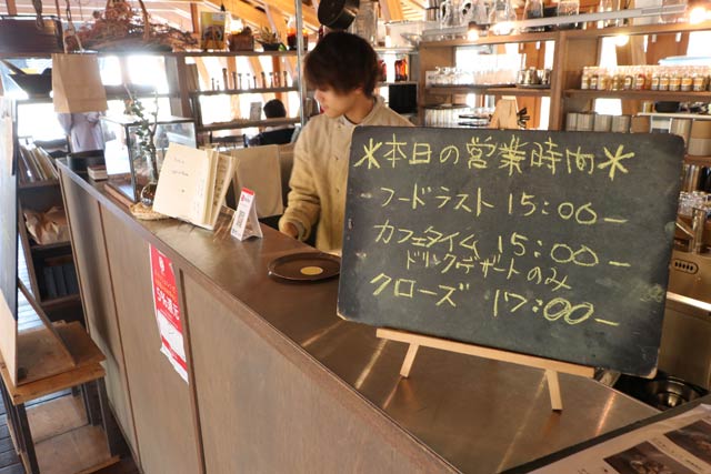 時間短縮しているステージえんがわと三条スパイス研究所