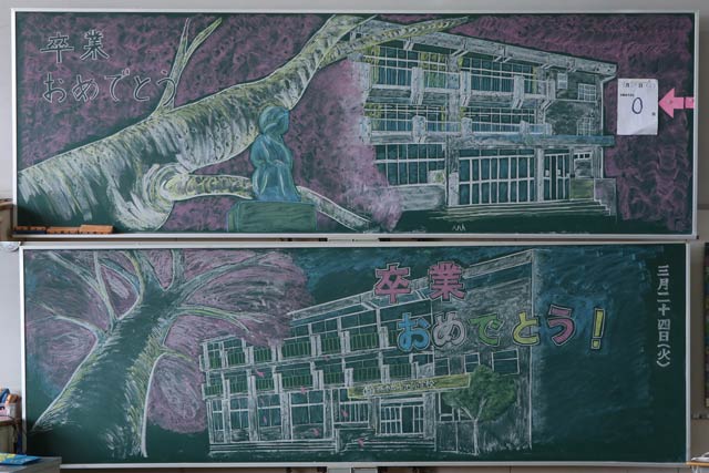 卒業生の教室に描かれた黒板アート