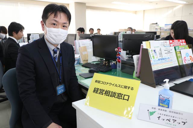 三条商工会議所が設置した新型コロナウイルスに関する経営相談窓口