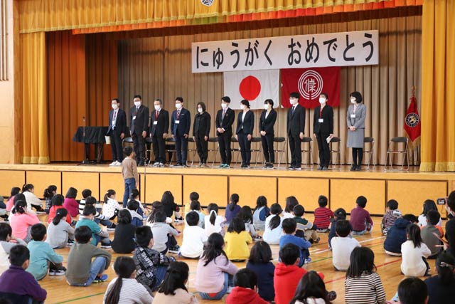 着任式