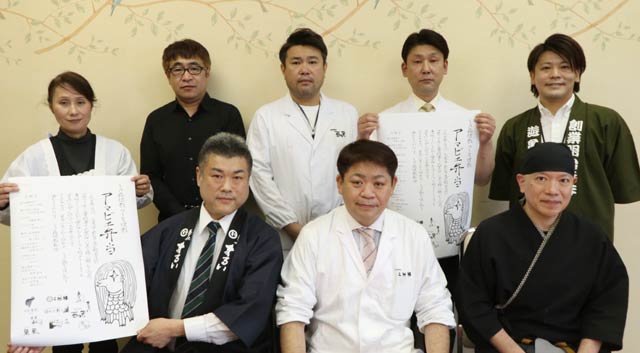 参加店有志ら　前列中央が二洲楼の石橋さん