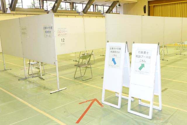 三条市厚生福祉会館に開設準備中の三条市独自支援制度の申請窓口
