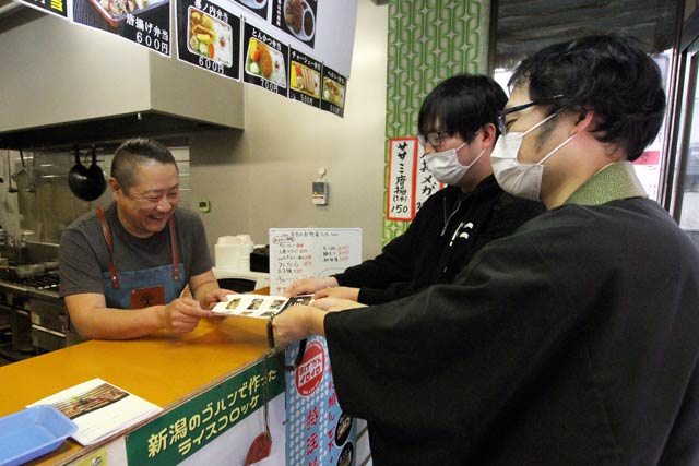 21日、ちらし「#三条エール飯」を収録店に配布