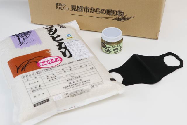 このサイトでしか買えない見附のマスクとコメやみその詰め合わせセット