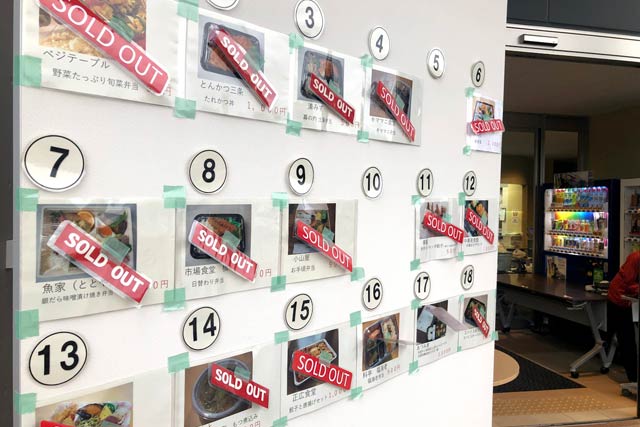 9日の夜弁当のメニューも軒並み「SOLD OUT」の札が張られた