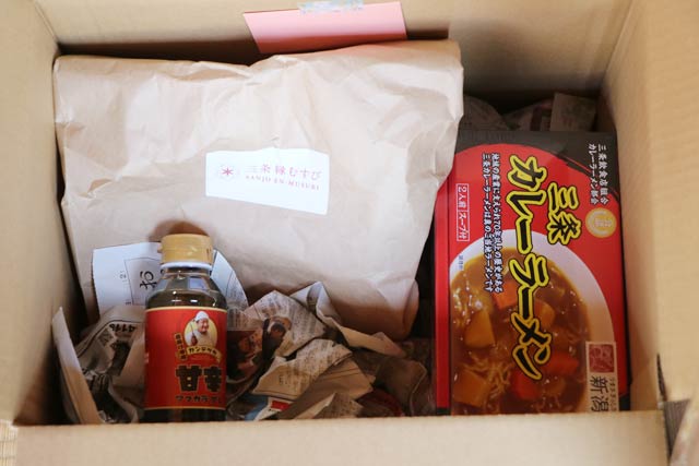 箱詰めした物品