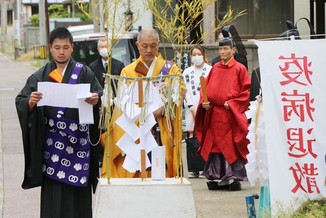 秋葉町1の砂盛