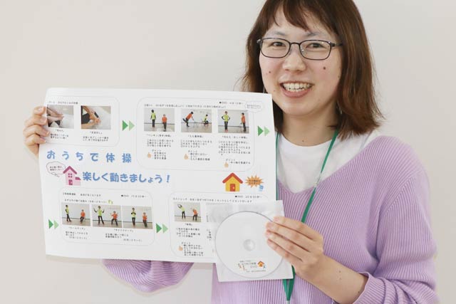 燕市社会福祉協議会が作成した介護予防運動の動画「おうちで体操」のDVD