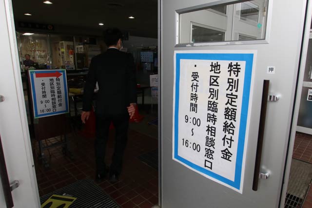 燕市民体育館の入り口の案内