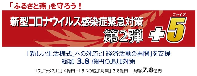 記者会見する鈴木市長