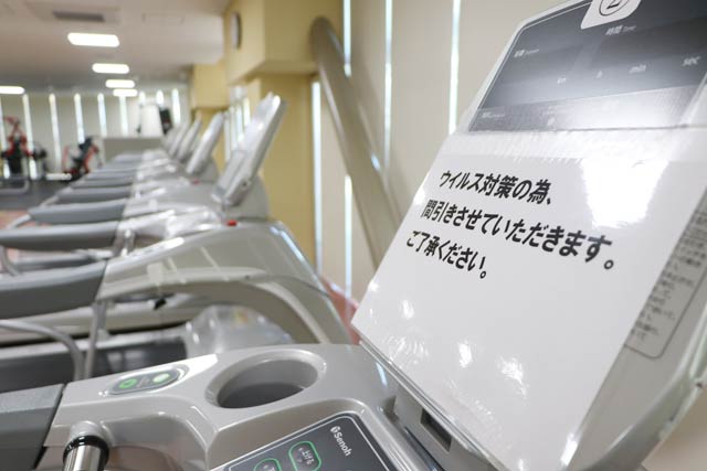 感染防止のためマシンを間引いて利用