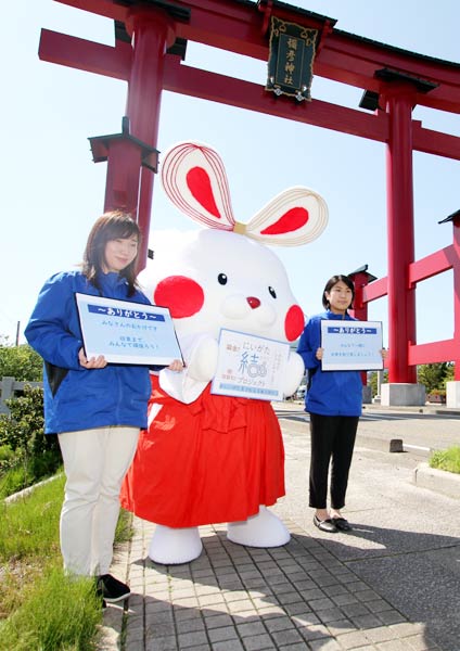 弥彦村のゆるキャラのメッセージリレー動画用の写真撮影メーキング