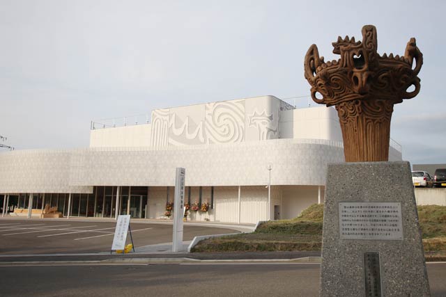 新十日町博物館