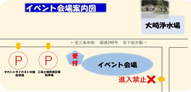水道まつりイベント会場案内図