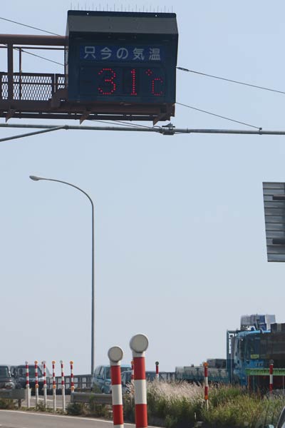 9日午後2時51分、三条大橋左岸たもとの国道8号上の気温表示も31度を表示