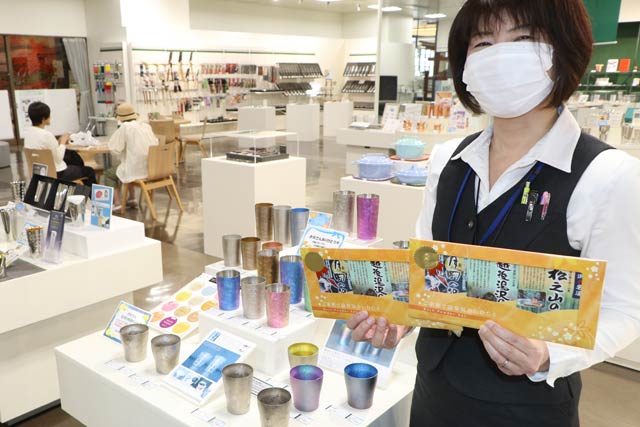 燕三条Wingの「父の日フェア」